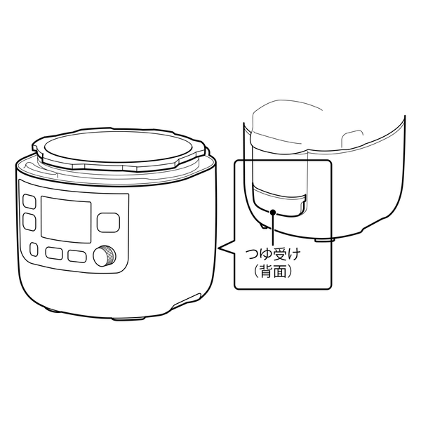 電気圧力鍋 おうちシェフ PRO L つゆ受け(対応型番:SP-5D151/SP-5D152)